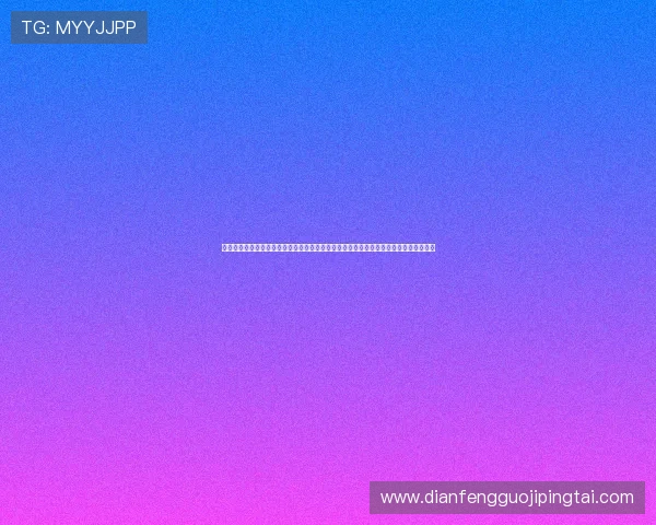 星空娱乐登录网站为体育迷提供丰富的世界杯专题内容，满足不同用户的个性化信息需求