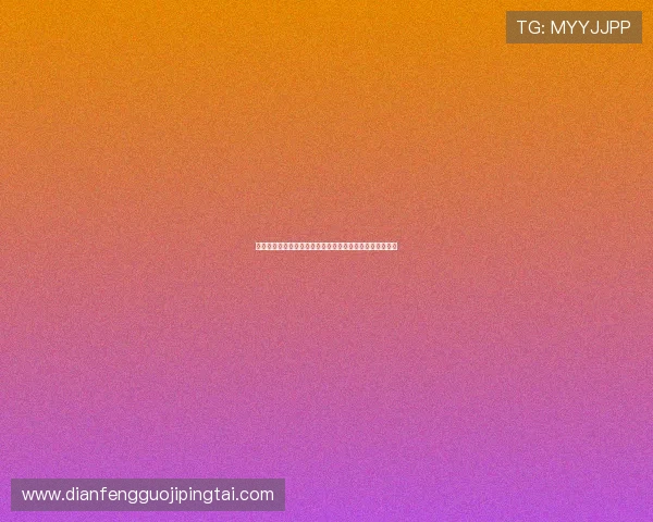 花旗银河娱乐分析世界杯赛场上的明星球员表现与未来潜力